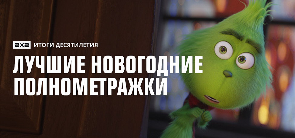 Новогодние Серии Онлайн Новогодние Серии Онлайн