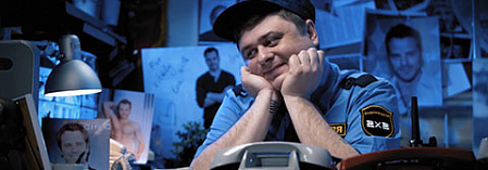 "Смотрящий", 5 сезон