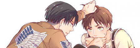 Тест на знание "Атаки титанов": Леви или Эрен? Тест на знание "Атаки титанов": Леви или Эрен?