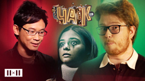 «Астрал» — Часть 2. После просмотра 