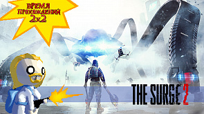 6 серия. Обзор "The Surge 2"