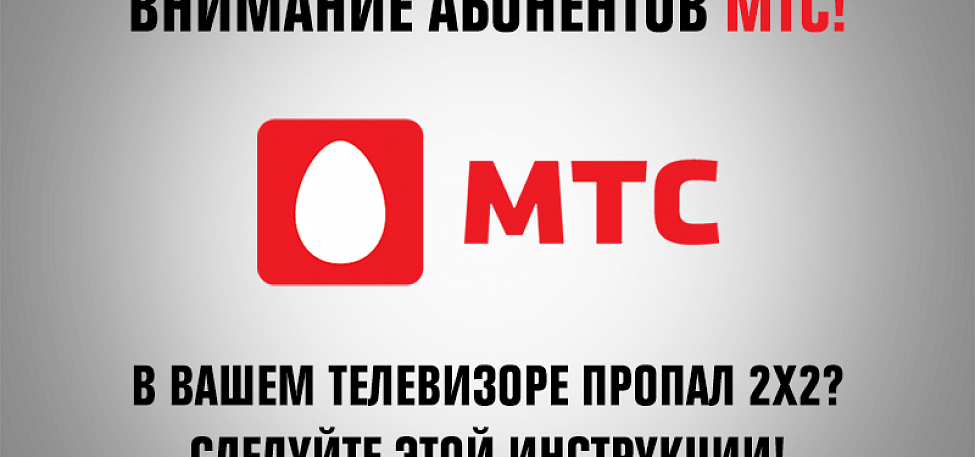 Мтс отличие от конкурентов