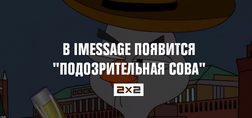 В imessage не загружаются изображения