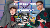 «Голова-ластик», «Губка Боб» и «Хэппи»
