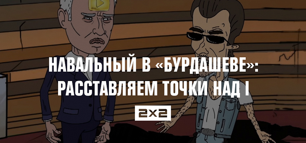 Машина александра бурдашева